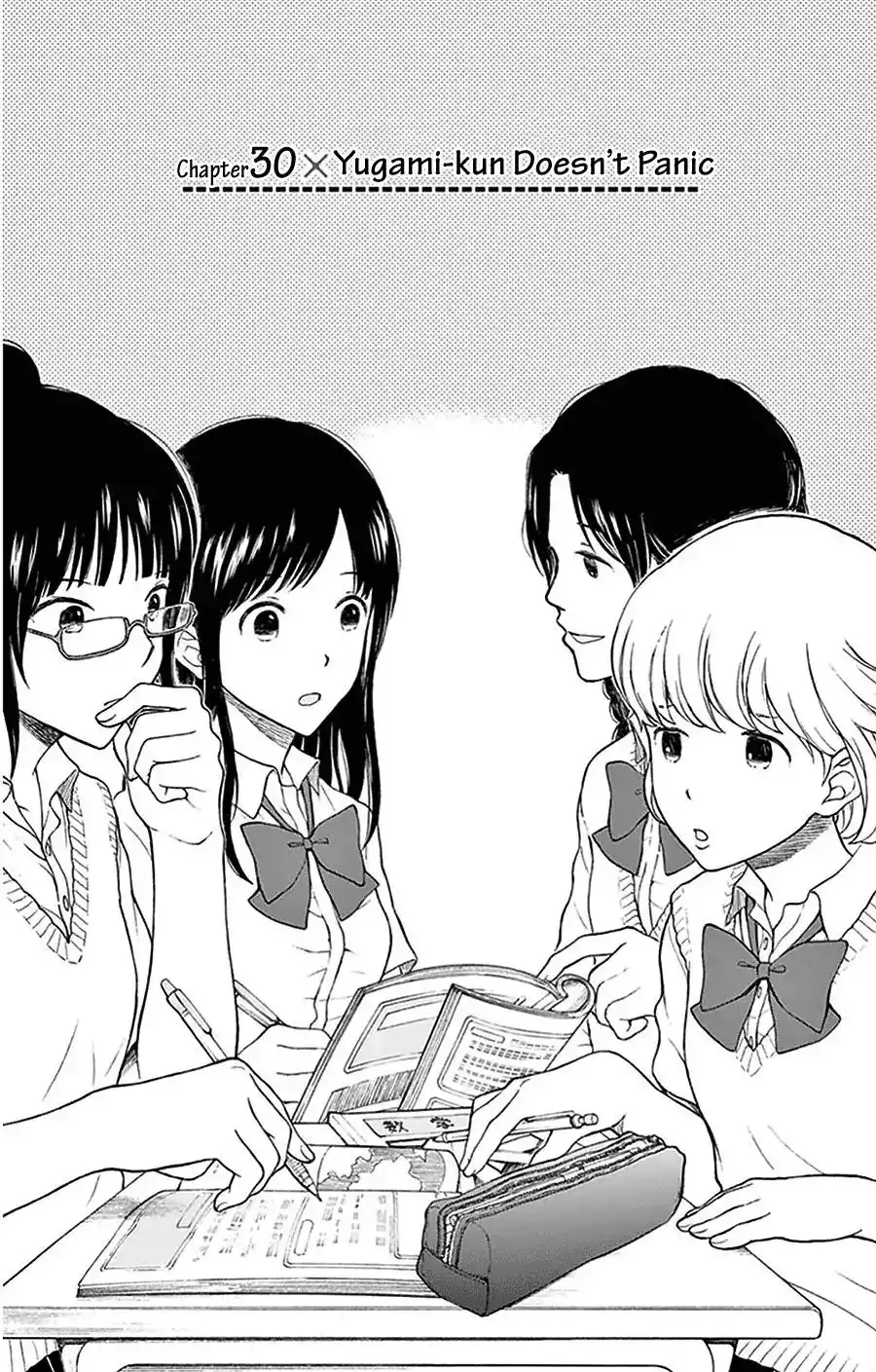 Yugami-kun ni wa Tomodachi ga Inai Chapter 30 6